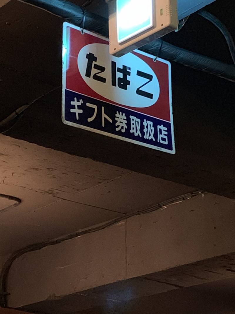 일본어 잘 아는 익인들아 이거 해석 좀 해 줘 | 인스티즈