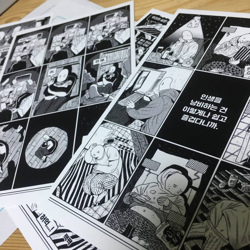 제발••• 들어와줘•••• | 인스티즈