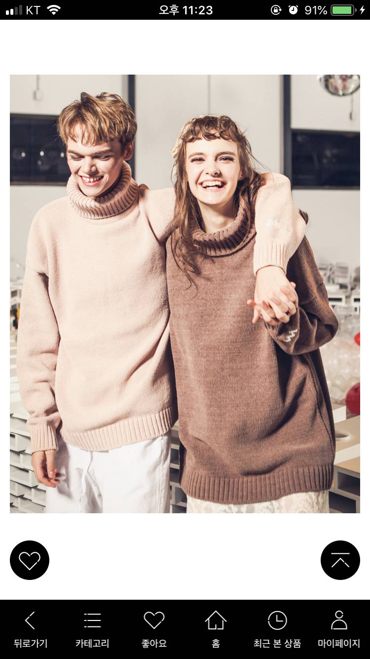 남자 니트 11111 22222 33333 (디자인만!) | 인스티즈