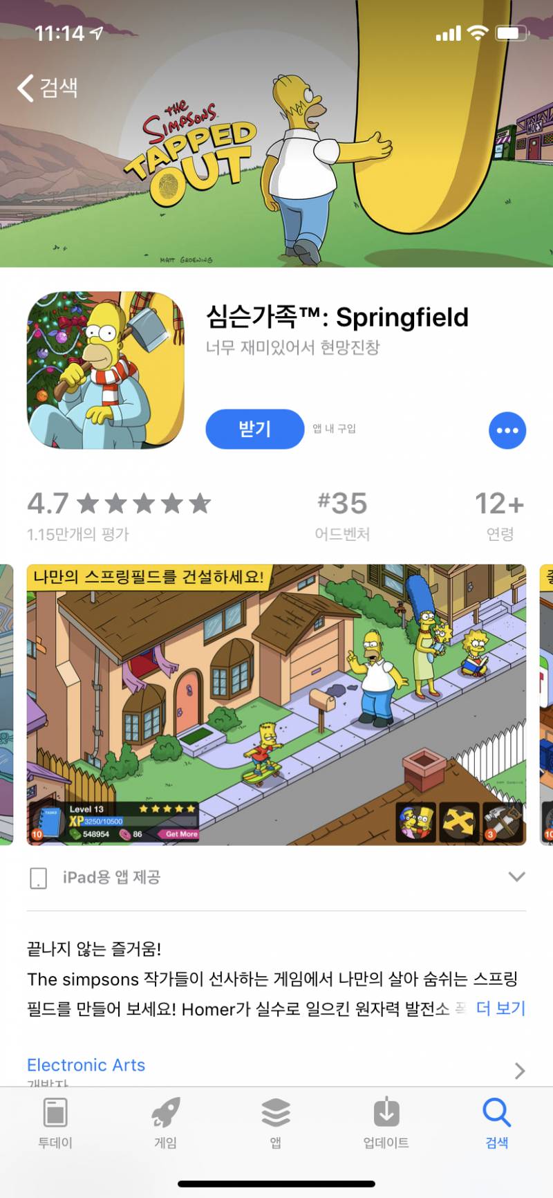 이중에 뭐할까❗️(별거아님주의) | 인스티즈