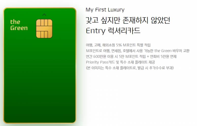 익인들은 어떤 카드가 이쁜지 자랑좀 해봐 | 인스티즈