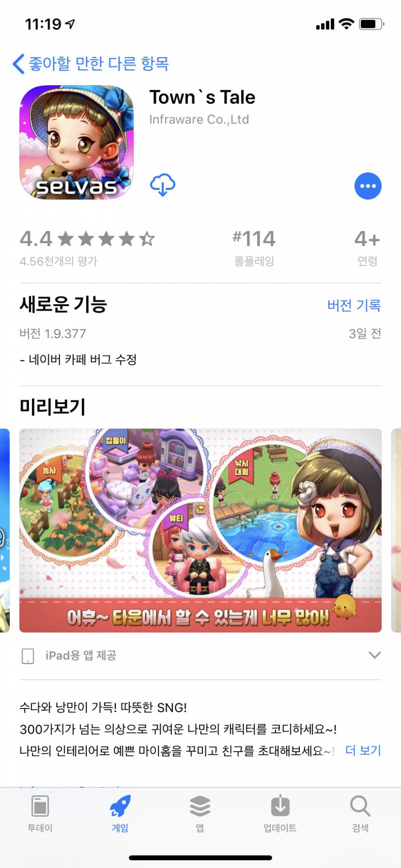 이중에 뭐할까❗️(별거아님주의) | 인스티즈