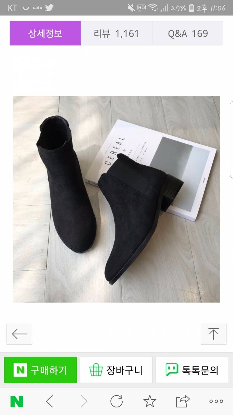 악들아 나 이런 신발 처음 사는데 디자인이라던가 괜찮아?? | 인스티즈