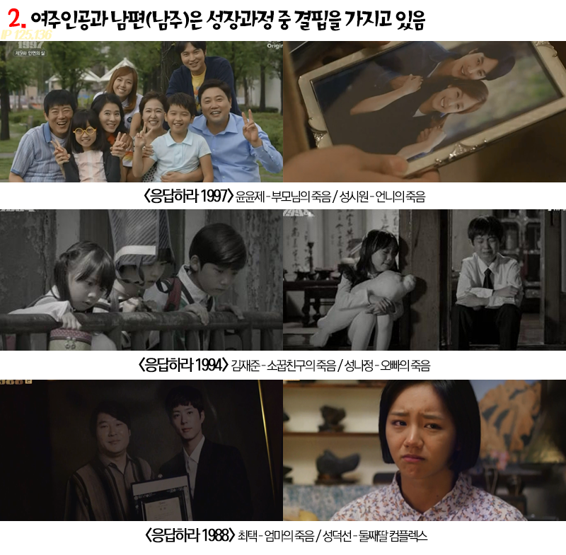 어남택인 이유 몇가지 | 인스티즈