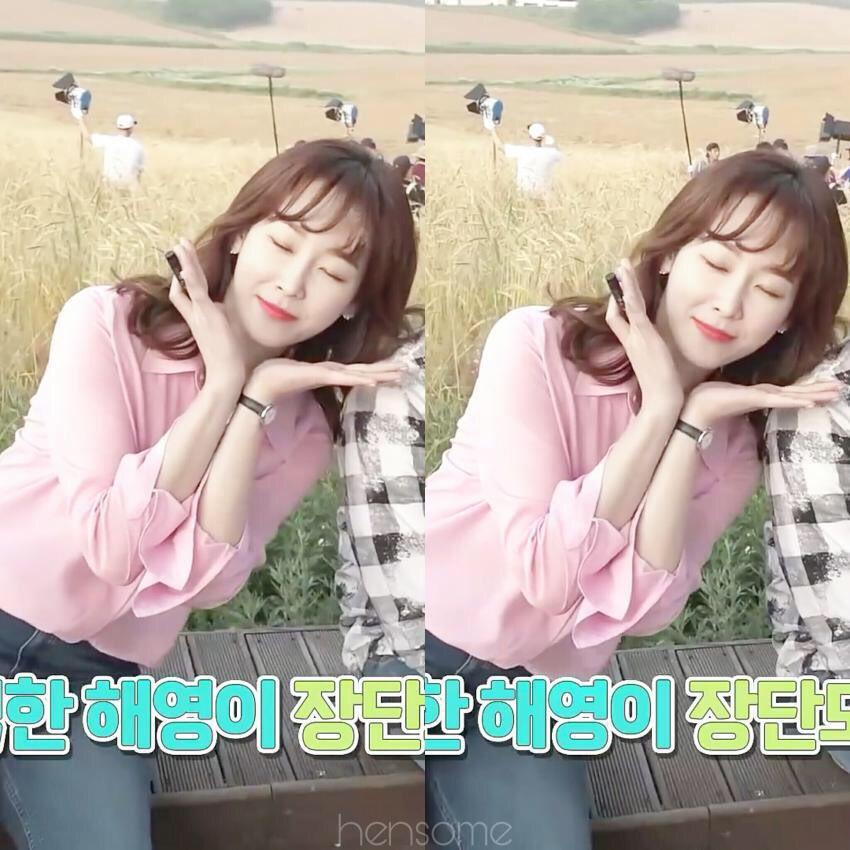 또 오해영 본 익인이들 없나.............? | 인스티즈