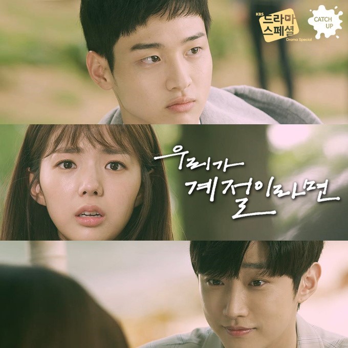 이거 단편 드라마 탑에 들어간다 진짜ㅠㅠ | 인스티즈