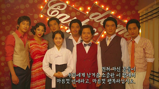 먼저 가신 분들이 우리에게 남겨준 소중한 이 땅에서 마음껏 연애하고, 마음껏 행복하십시오 | 인스티즈