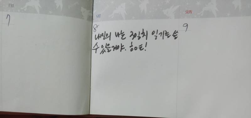 때리고싶다정말 | 인스티즈