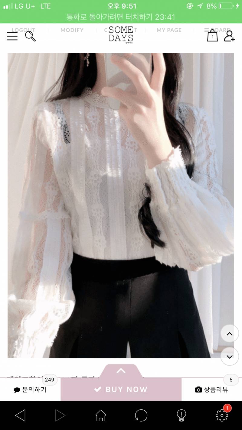 썸데이즈 레이스블라우스 색좀 골라줄사람 😭❣❣ | 인스티즈