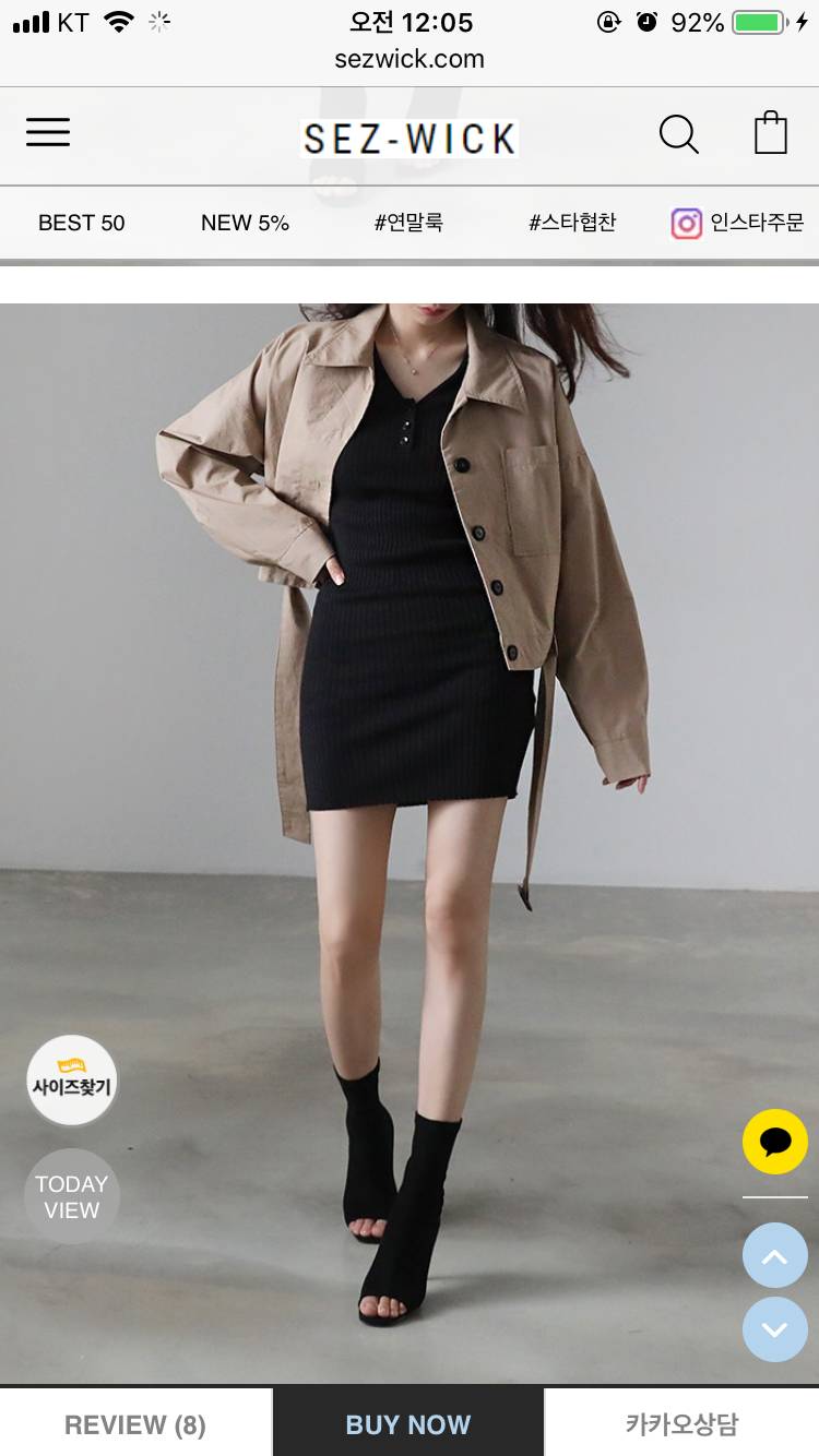 남친생파하는데 입고갈룩좀 골라줘!! 남친친구들도옴,,, | 인스티즈