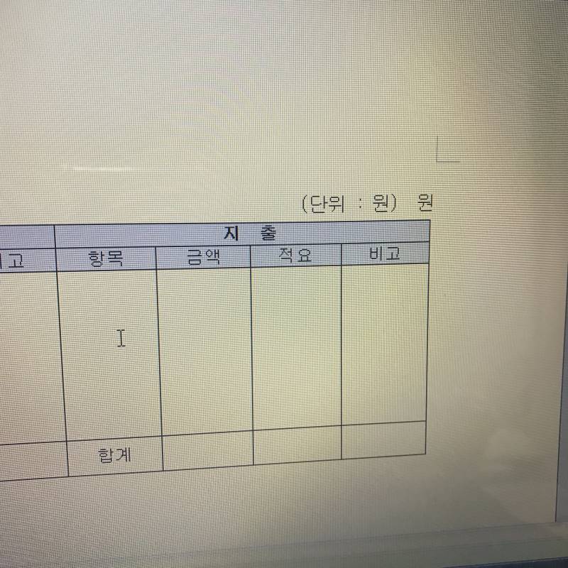 "적요"가 뭔지 알아? | 인스티즈