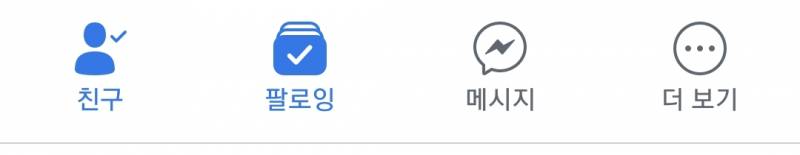 페북 왜이렇게뜨는지아는사람... | 인스티즈