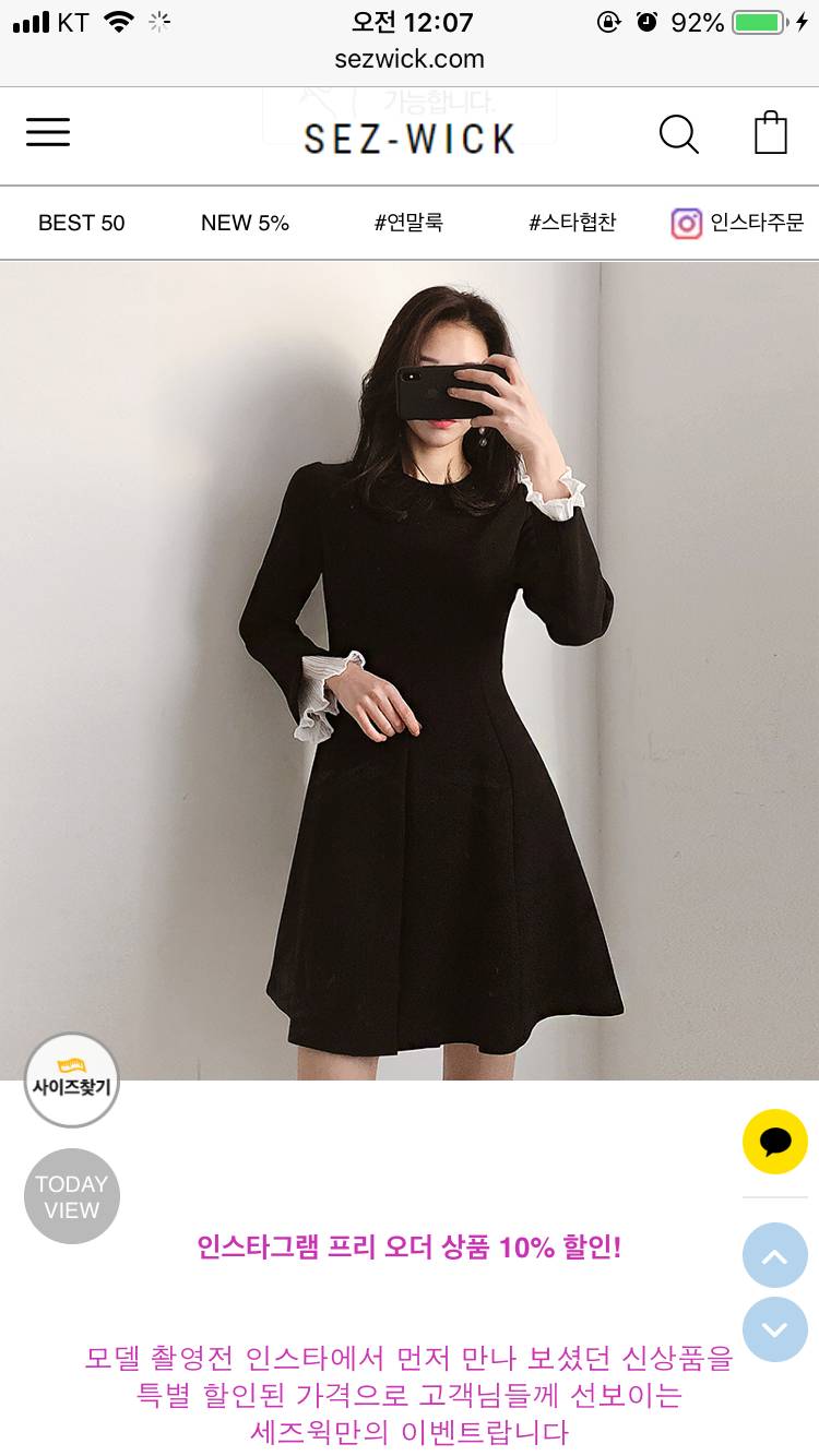 남친생파하는데 입고갈룩좀 골라줘!! 남친친구들도옴,,, | 인스티즈