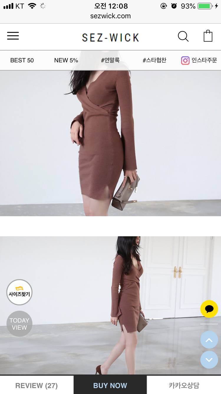 남친생파하는데 입고갈룩좀 골라줘!! 남친친구들도옴,,, | 인스티즈