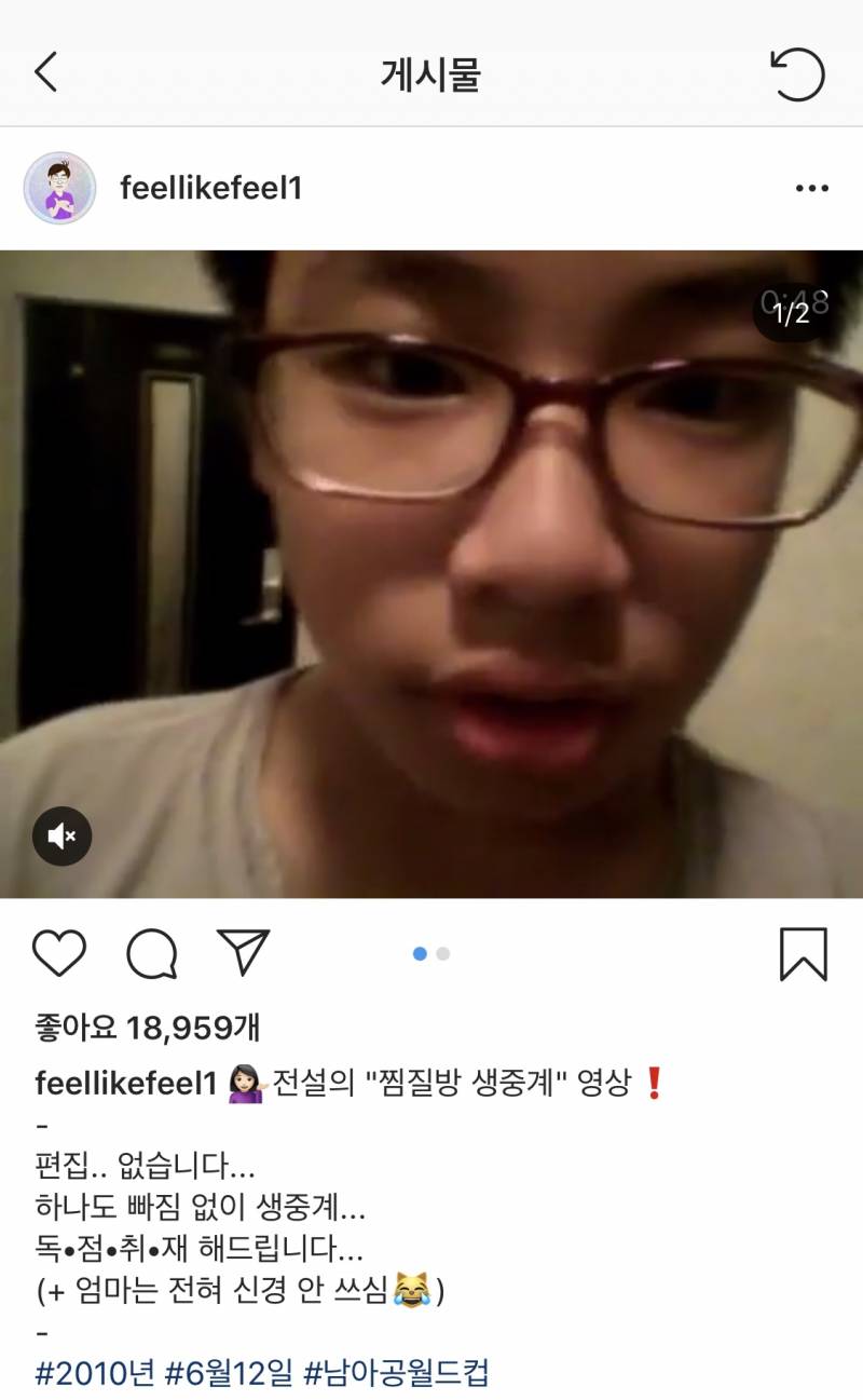 여럼메라우우란 날에는 뭐다?? | 인스티즈