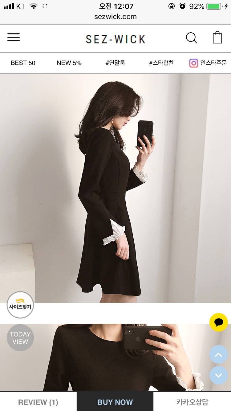 남친생파하는데 입고갈룩좀 골라줘!! 남친친구들도옴,,, | 인스티즈