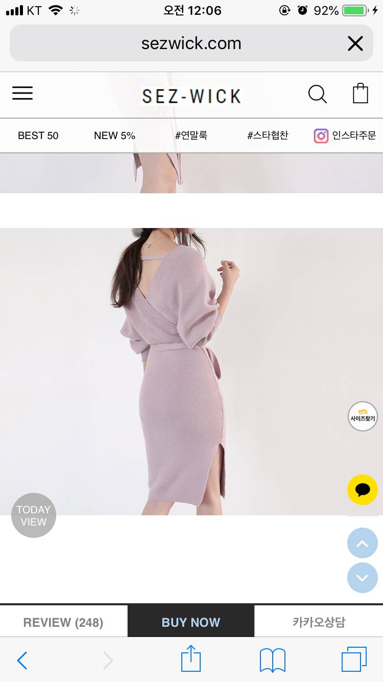 남친생파하는데 입고갈룩좀 골라줘!! 남친친구들도옴,,, | 인스티즈