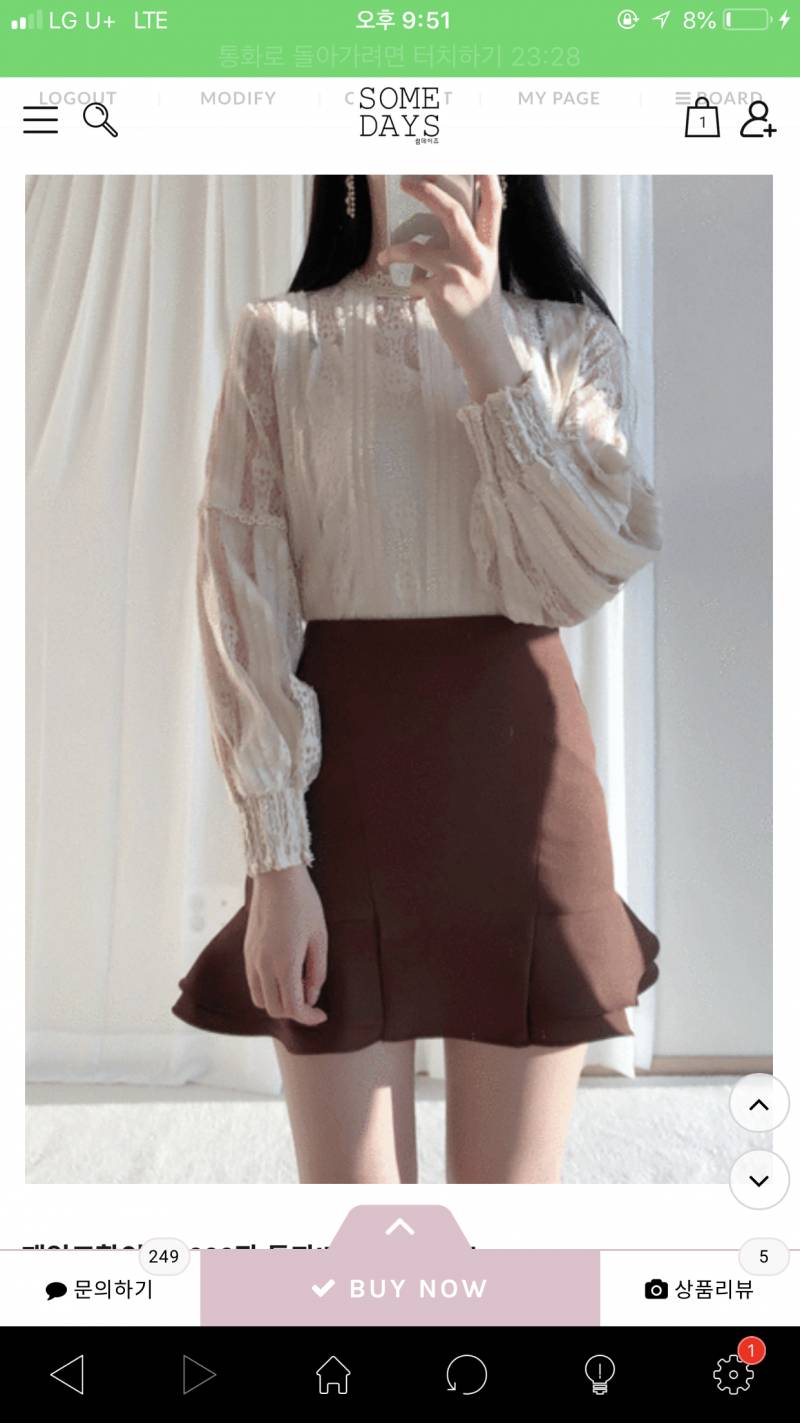 썸데이즈 레이스블라우스 색좀 골라줄사람 😭❣❣ | 인스티즈