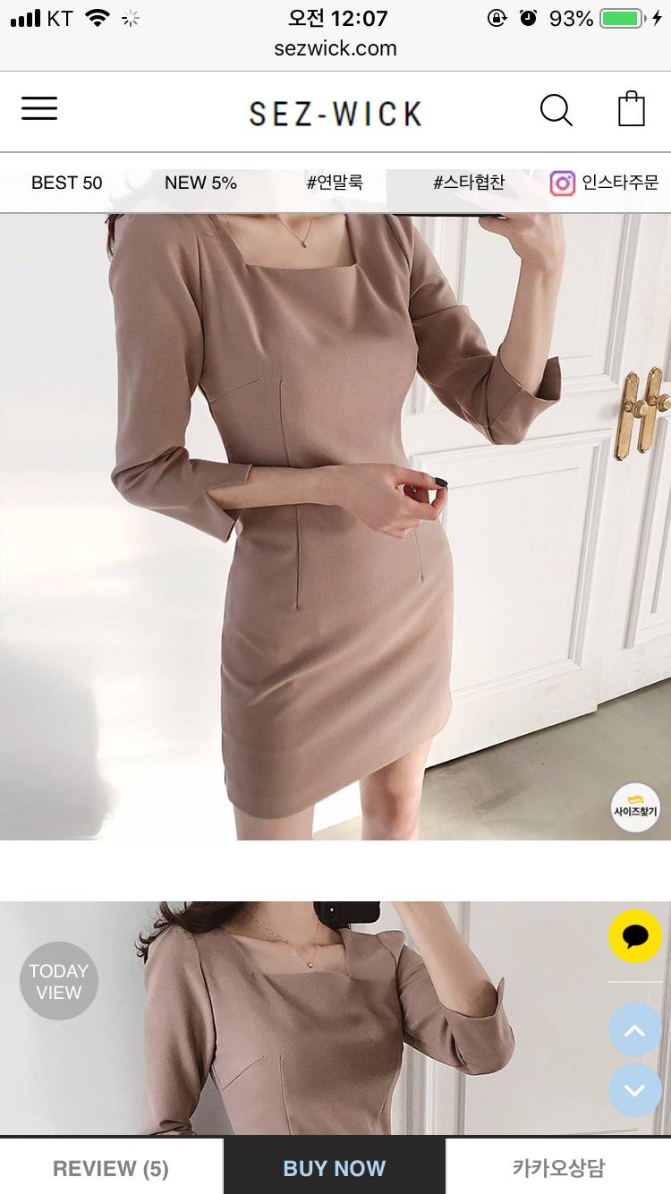 남친생파하는데 입고갈룩좀 골라줘!! 남친친구들도옴,,, | 인스티즈