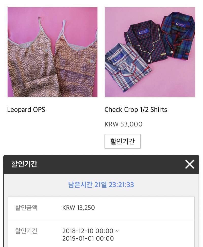 ..,,이거 할인된 가격이 53000원인가? | 인스티즈