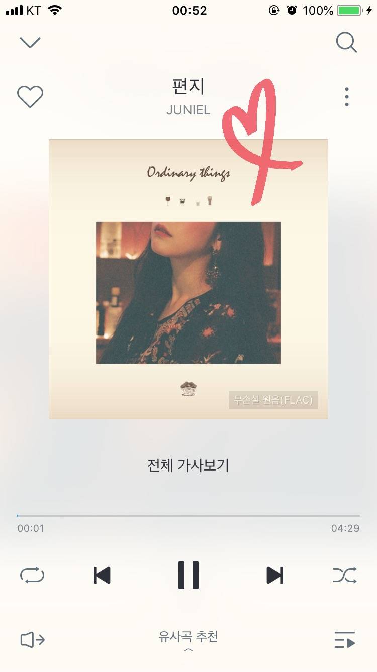 익들아 이 노래 제발 들어줘 | 인스티즈