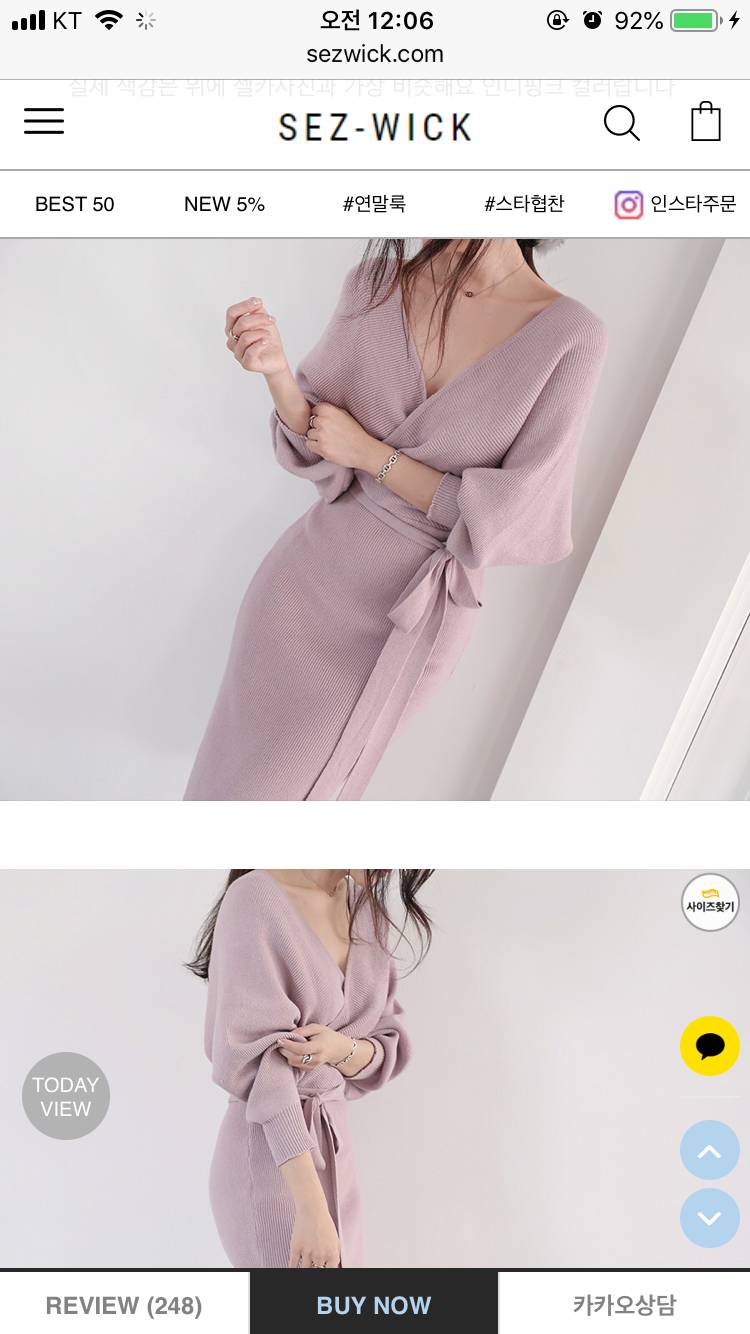 남친생파하는데 입고갈룩좀 골라줘!! 남친친구들도옴,,, | 인스티즈