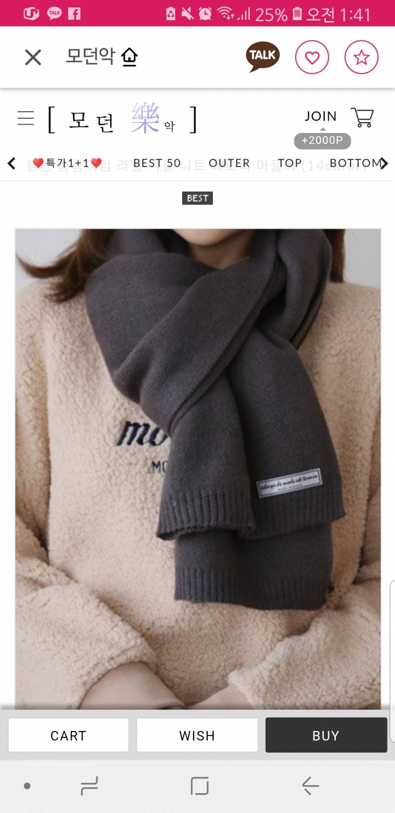 친구 생일선물좀 골라주 ㅠㅠㅠㅠ1122 | 인스티즈