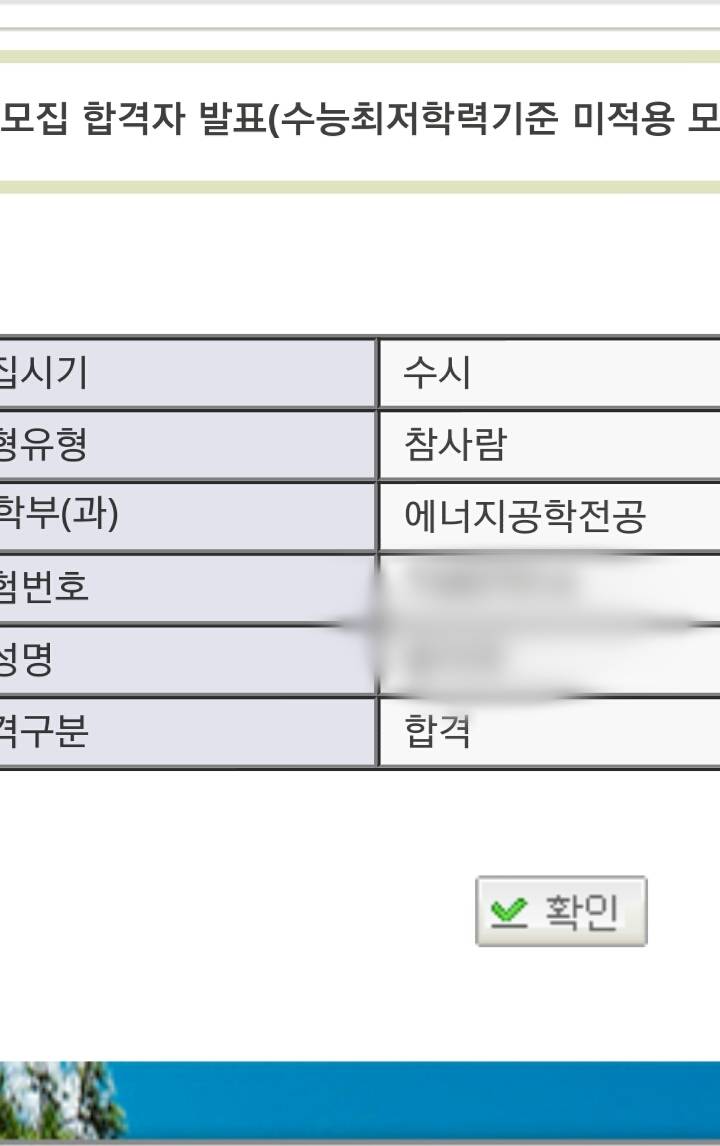 이거 처음 봤을 때의 충격을 아직도 잊지못한다 | 인스티즈