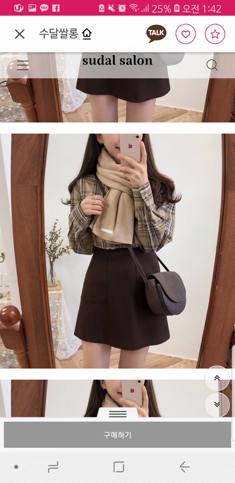 친구 생일선물좀 골라주 ㅠㅠㅠㅠ1122 | 인스티즈