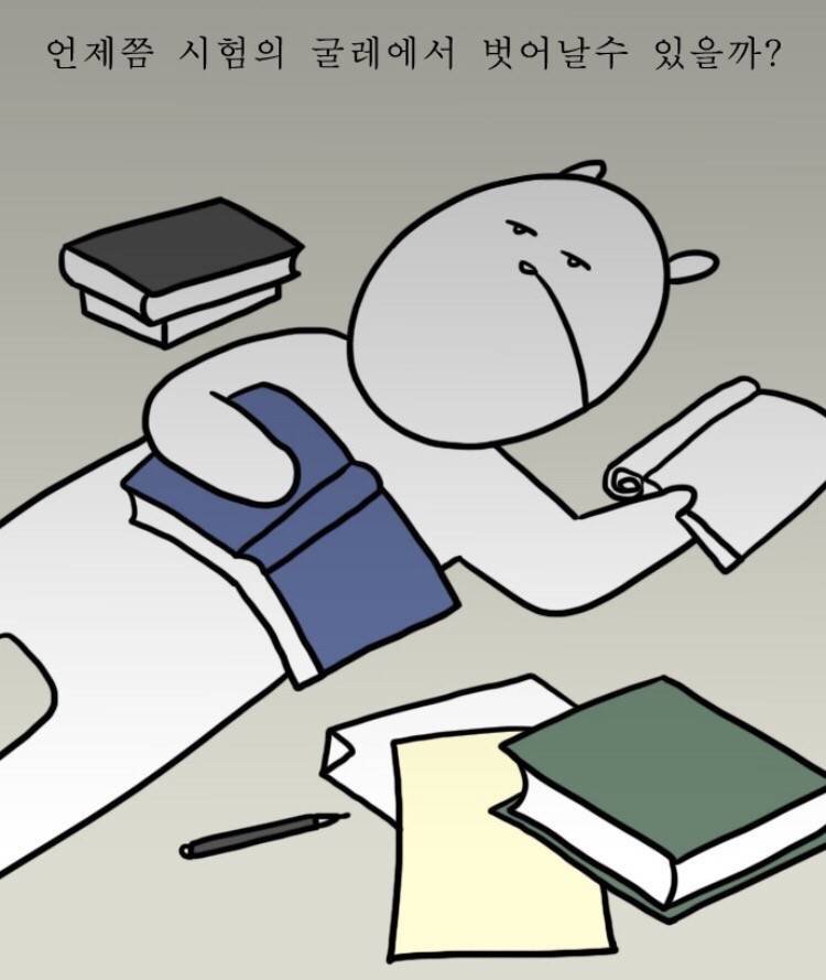 프사뭐할까 | 인스티즈