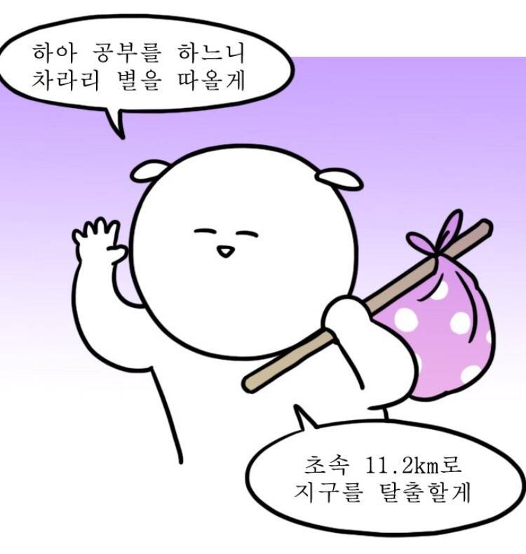 프사뭐할까 | 인스티즈