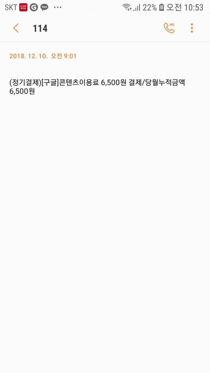 이거뭐야?? | 인스티즈