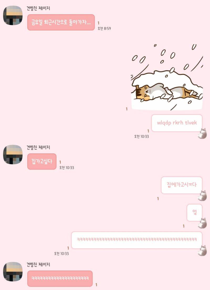 ㅋㅋㅋㅋㅋㅋㅋㅋㅋ나랑 내친구 봐 | 인스티즈