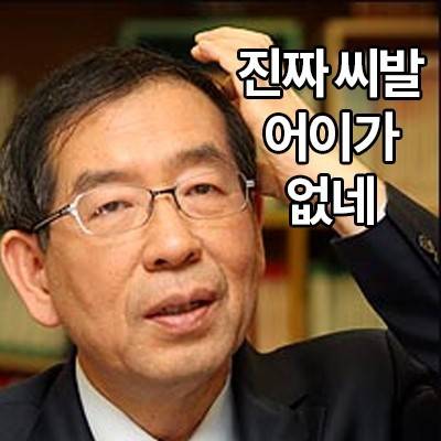 이거 누구야? | 인스티즈