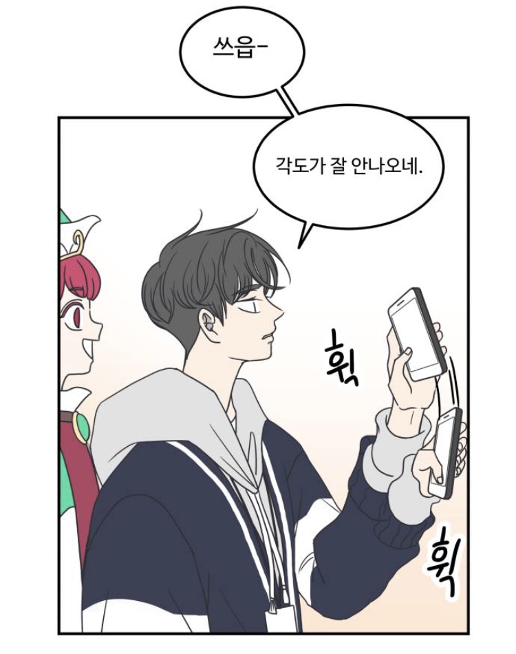 아침부터 앓는 어차피 남주는 유연이... | 인스티즈