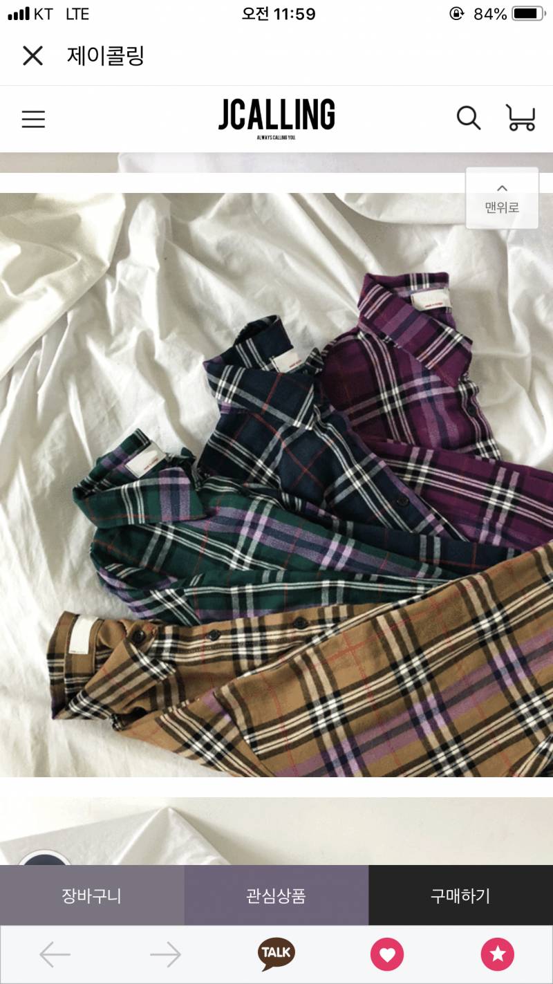 결정고자 쓰니 도와죠라!!!!!😂😂🍒 111222333 | 인스티즈