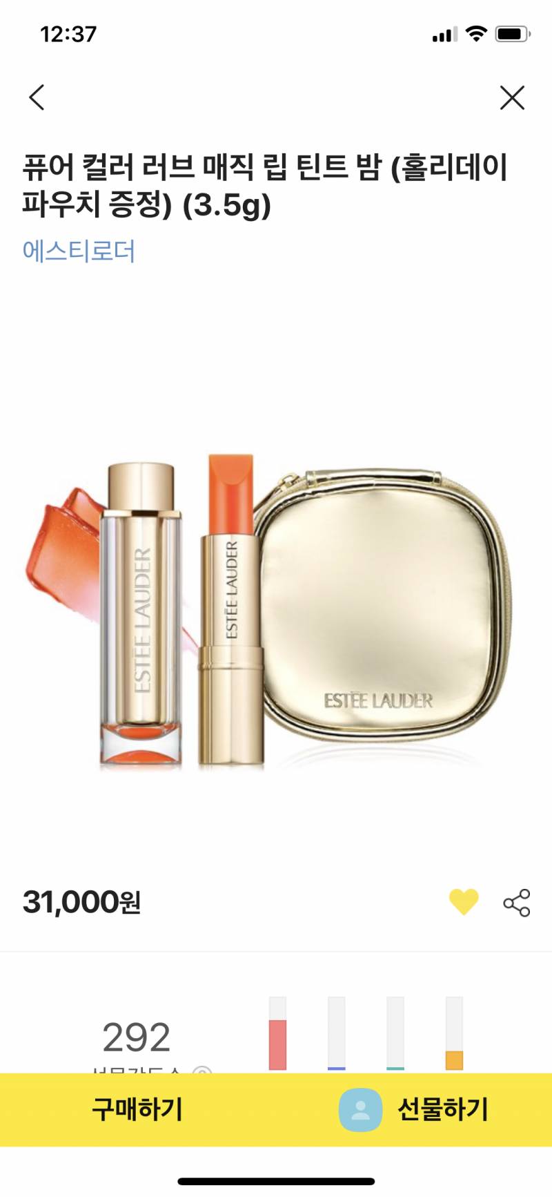 친구생일선물로 어떤거해주면 좋을까 골라주고 가요!!!123123 | 인스티즈