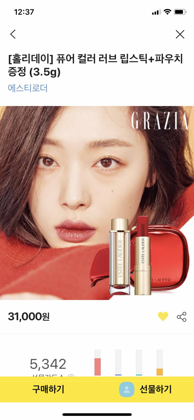 친구생일선물로 어떤거해주면 좋을까 골라주고 가요!!!123123 | 인스티즈