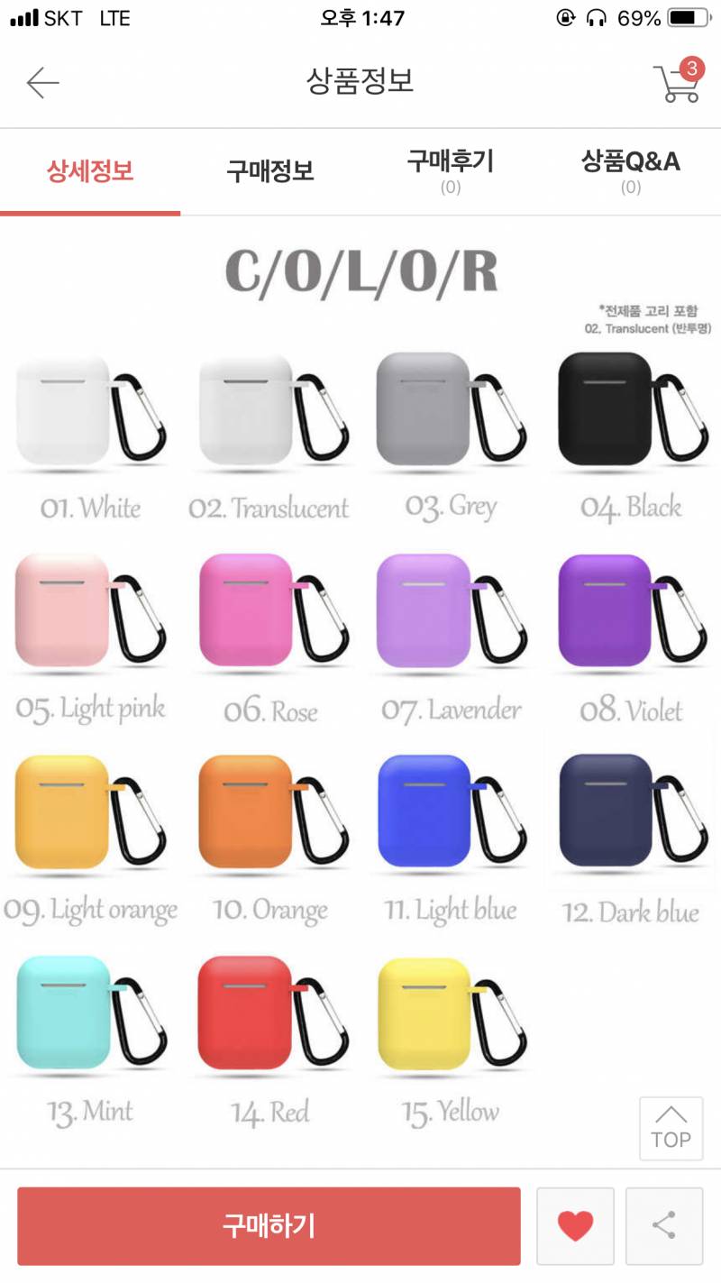 에어팟 케이스 라벤더/다크블루 111122222 | 인스티즈