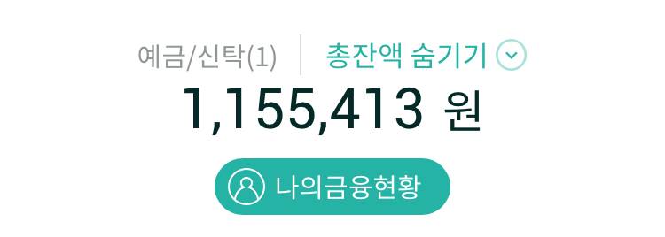 나 월급 들어왔!!!!!다!!!!!!!!!!!!! 40404040 | 인스티즈