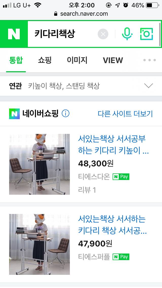 나요즘 이게너무사고싶어 | 인스티즈