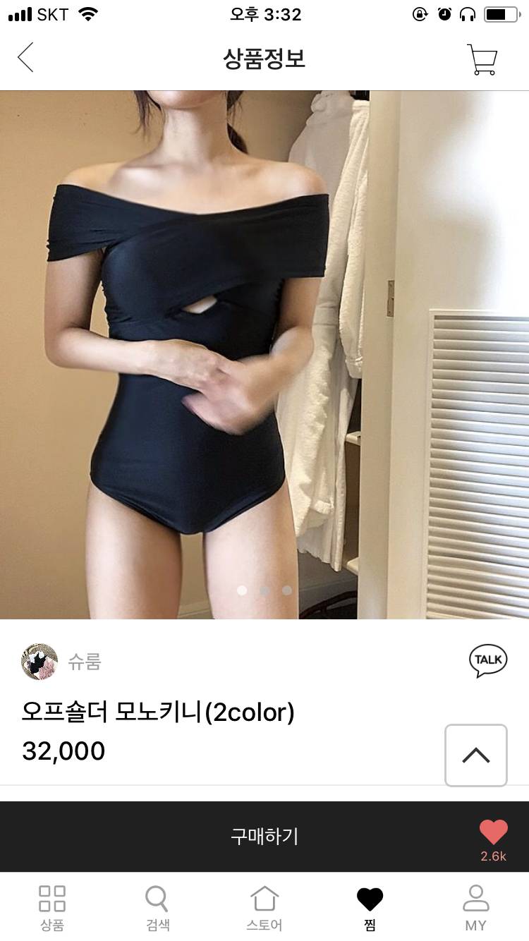 세부 수영복 어떤 거 살까??? | 인스티즈