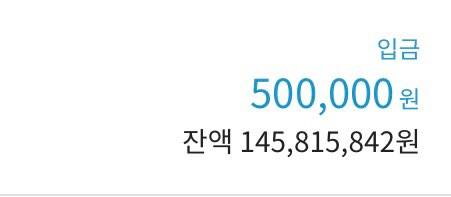 쓰니 하루 일하고 50만원 받았당 4040 | 인스티즈