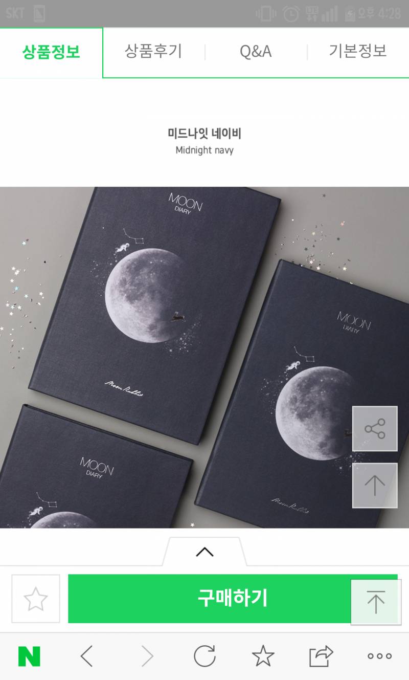 다이어리 골라 줘 1122 | 인스티즈