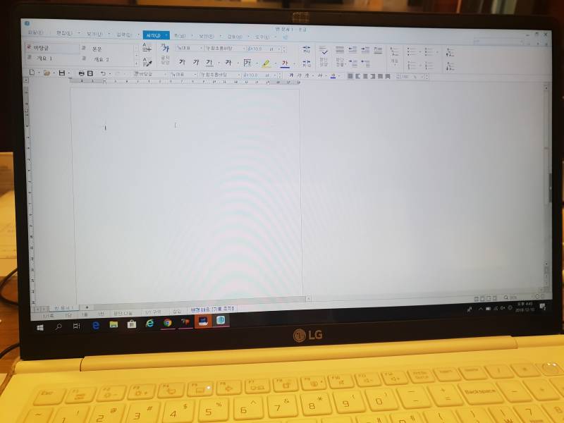 한글프로그램에서 한 페이지만 꽉차게 바꾸는법 아는사람 | 인스티즈