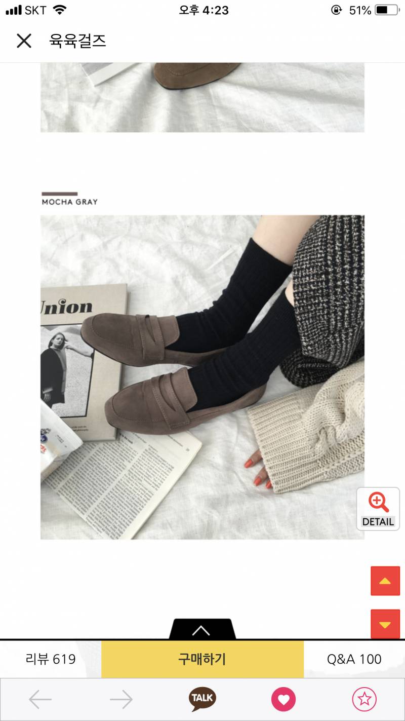 익드라 신발 골라주 ㅠㅠ | 인스티즈