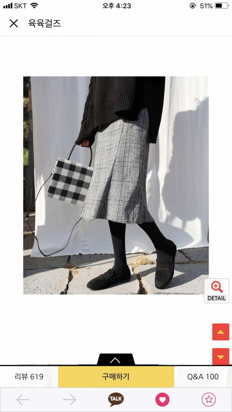 익드라 신발 골라주 ㅠㅠ | 인스티즈