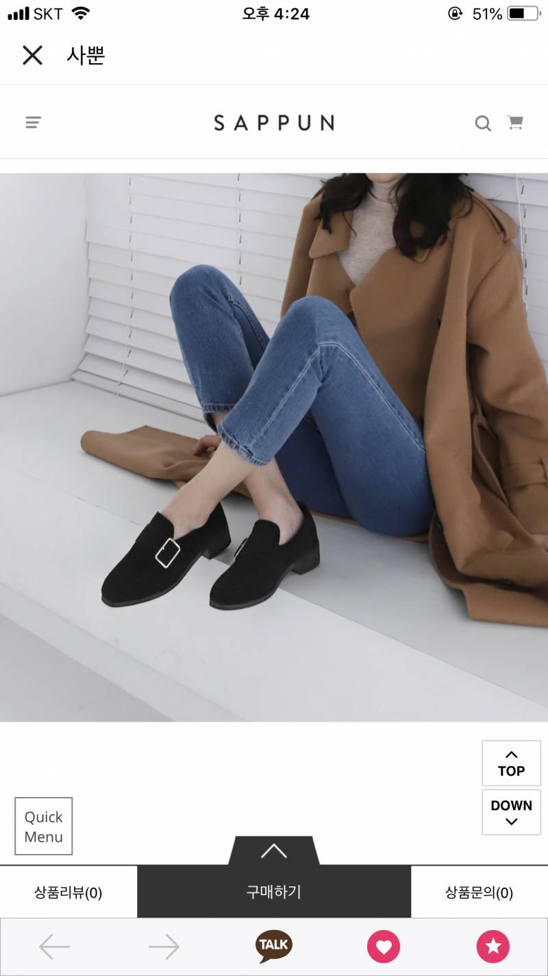 익드라 신발 골라주 ㅠㅠ | 인스티즈