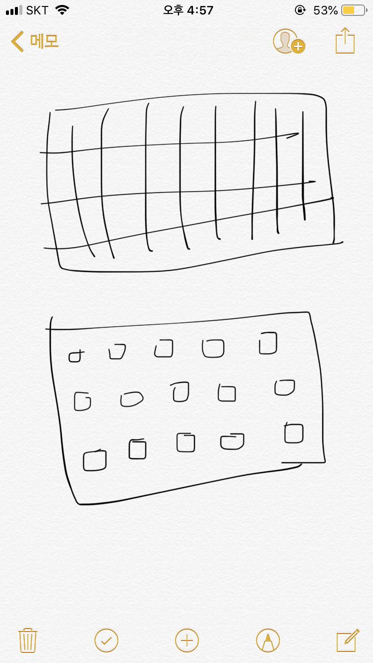 익들아 이런건 뭐라고 쳐야 나와???? | 인스티즈