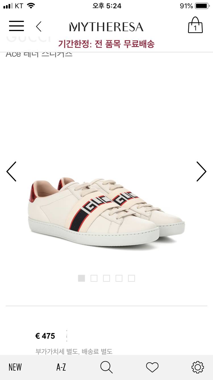 👟👟신발 좀 골라주세요👟👟 | 인스티즈